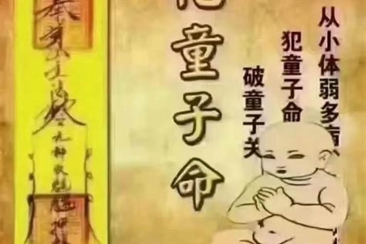 阳春孔道馆做法事