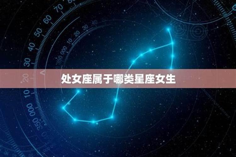 五月二十三号属于什么星座的