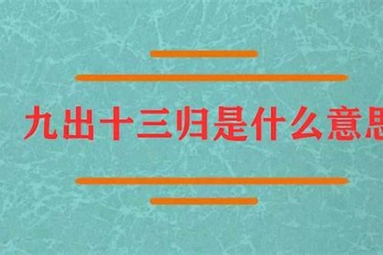 1967年属羊人的全年运势