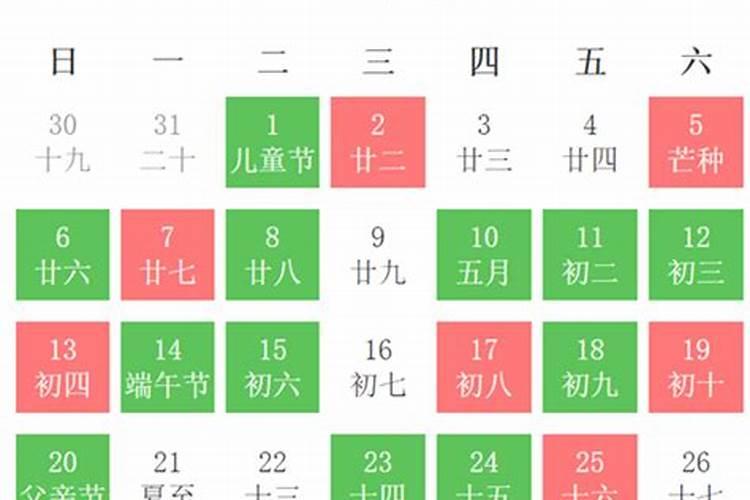 2022年6月搬家黄道吉日一览表小黄道日