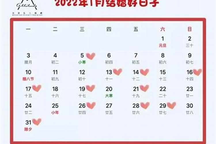 2021年5月份办酒黄道吉日