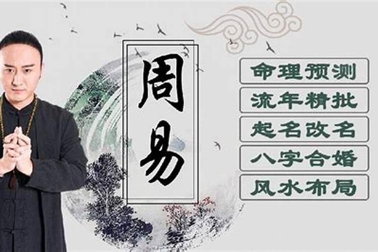 命理大师的八字特征