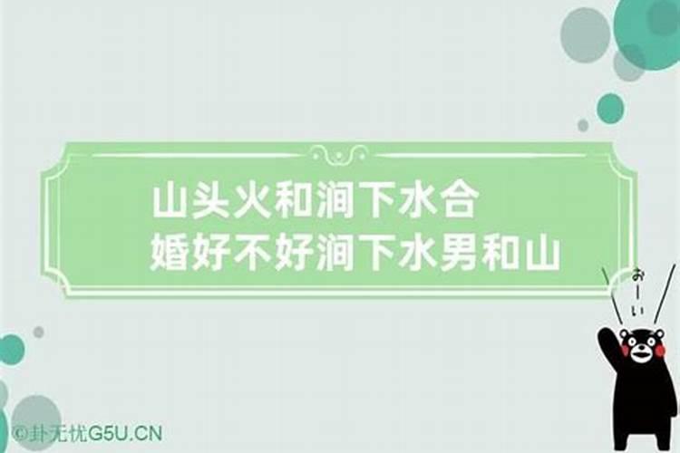 结婚吉日2022年3月份那个属相