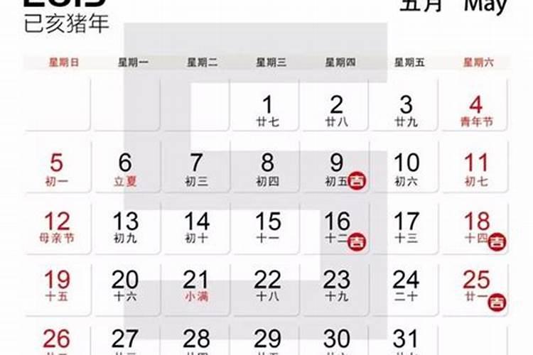 5月15日黄道吉日取名字大全及寓意