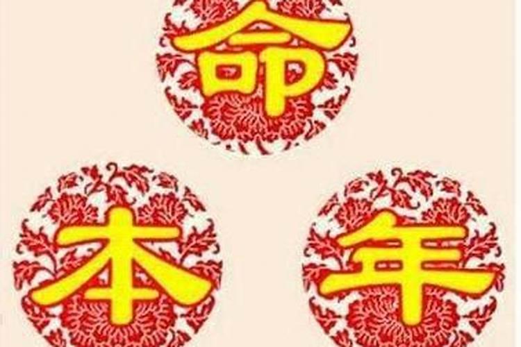 如何推算人的生辰八字