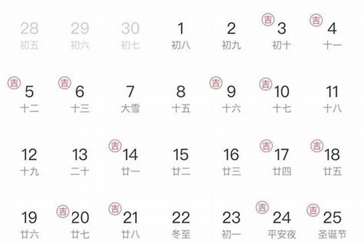 2022结婚黄历黄道吉日9月十二号