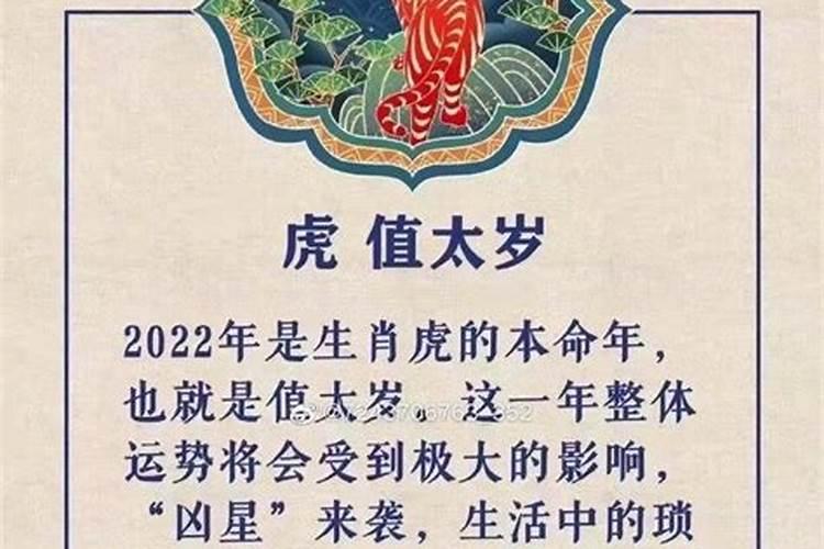 犯太岁可以戴金吗