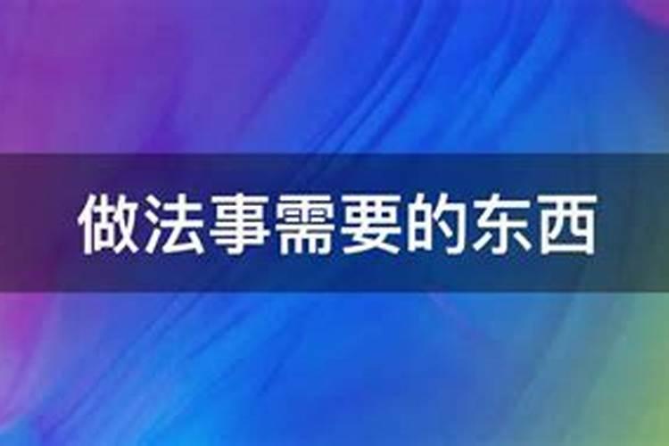 犯太岁运气不好吗孩子