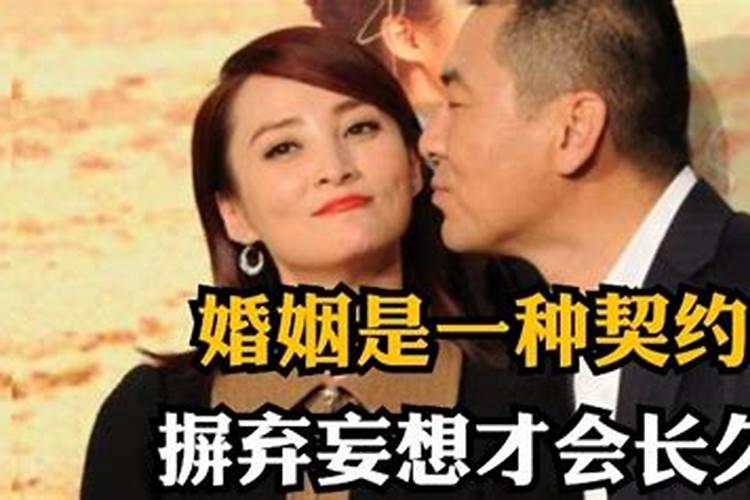 婚姻是一种民事契约吗