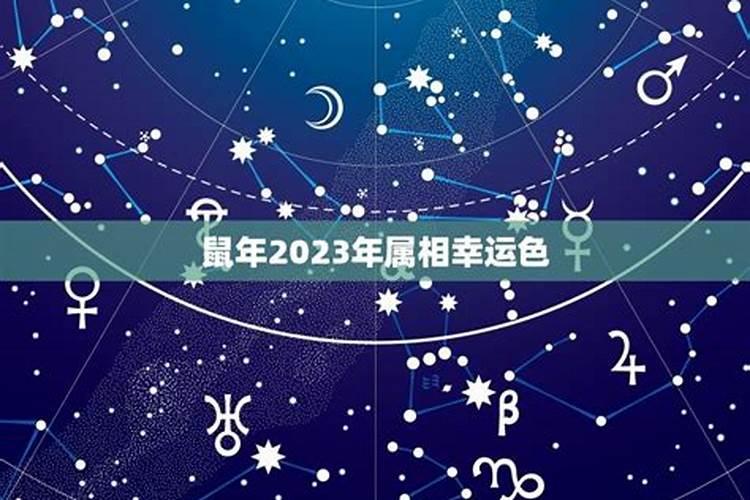 2020年各个属相适合戴什么