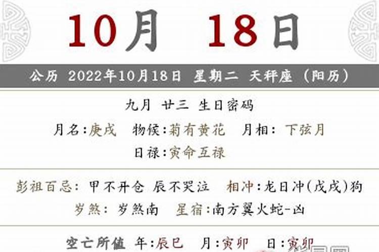 2023年阴历二月黄道吉日搬家