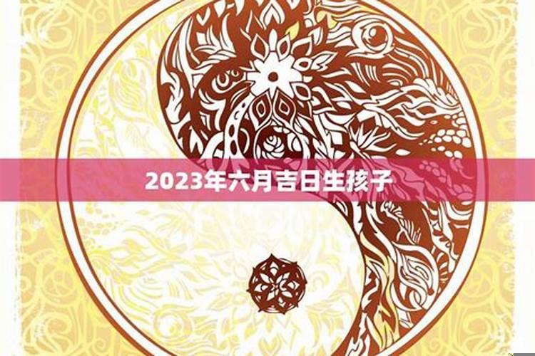 属蛇的2020年犯太岁吗?