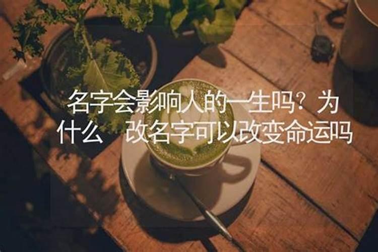 八字和大运哪个更重要女命