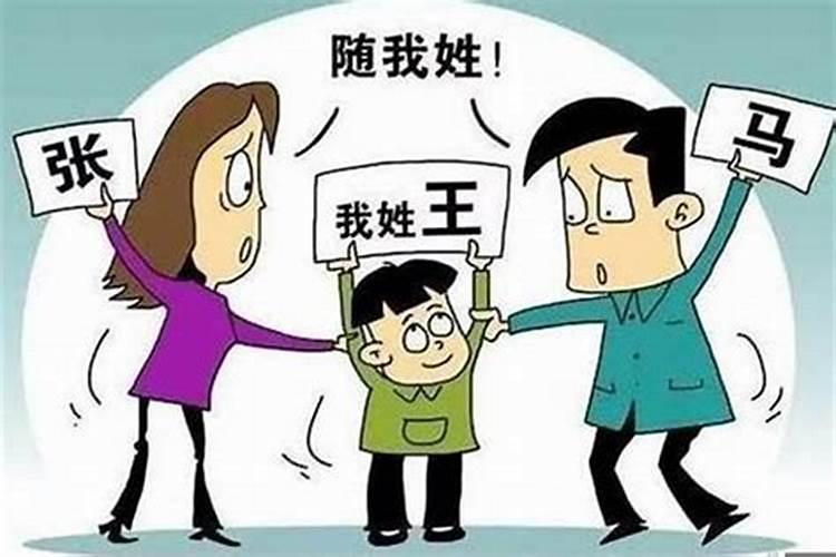 名字对婚姻不利,改名可以改善吗为什么