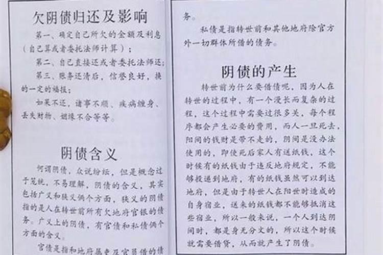 手中财运线在哪