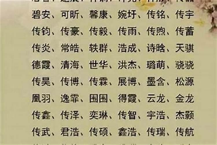 改名字真的能改运势吗