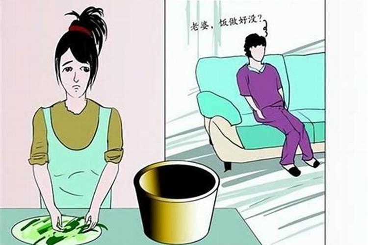 婚姻不顺怎么做