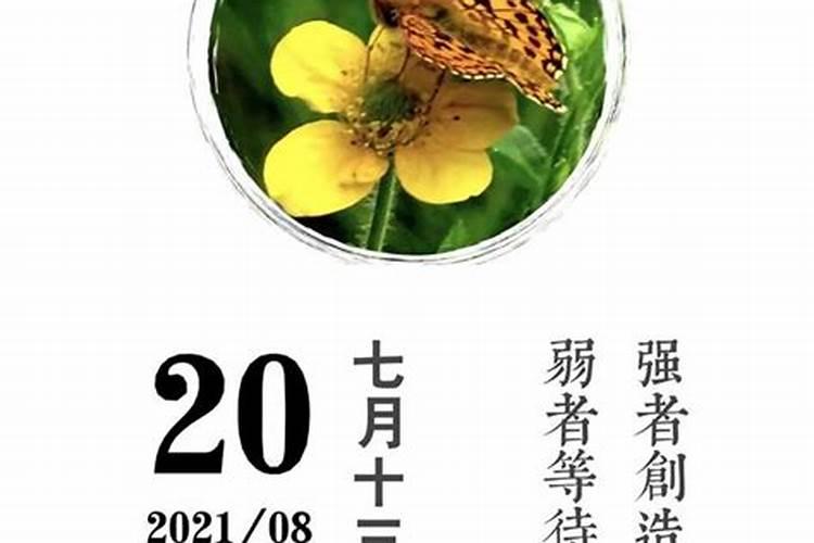 2022年黄道吉日2月22日