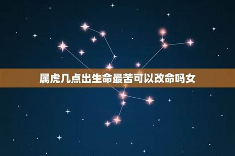 自己改生日时辰能改变命运吗