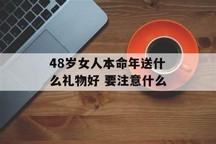 谁说本命年运气不好了呢什么意思呀