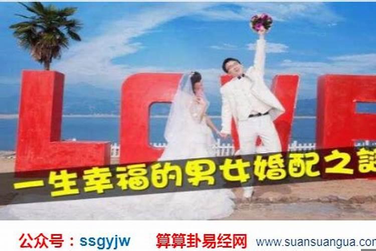 测试未来会有几段婚姻