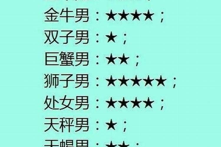 本命年去看坐月子的人会怎么样