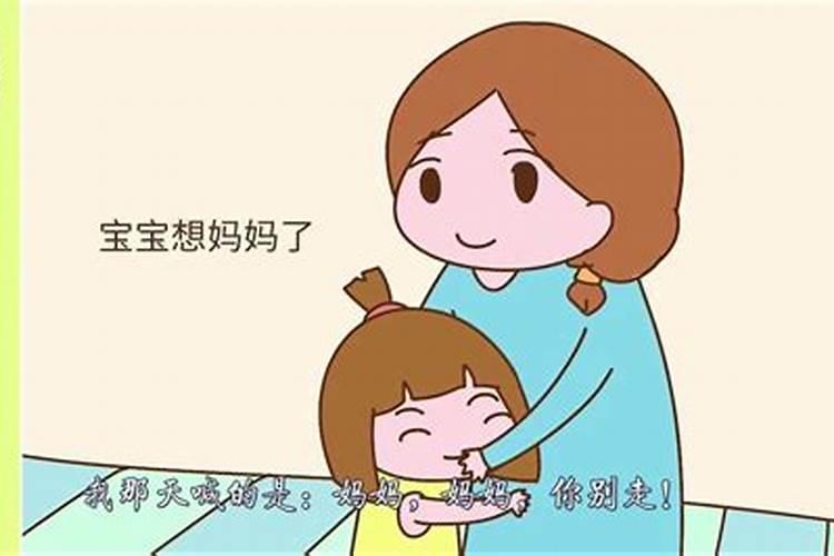 69年属鸡女2021年运势及运程