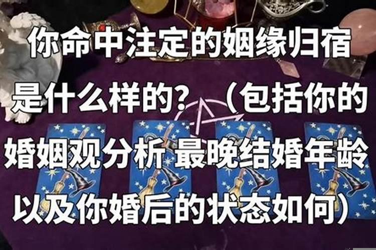 仙家给香客怎么还阴债