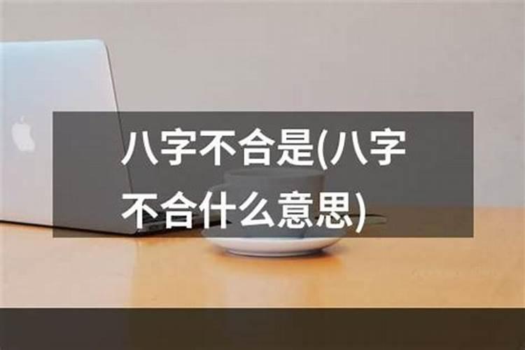 家风水不好导致人精神问题吗为什么