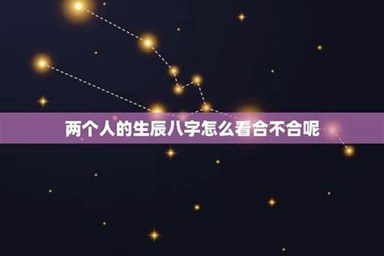 本命年躲星之后更不顺了