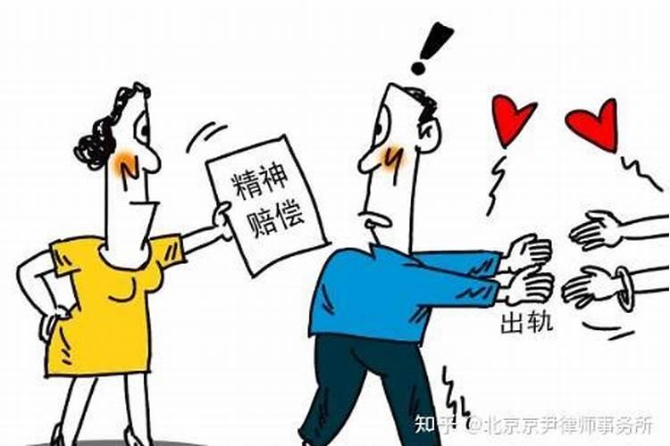 婚姻法怎样算婚内出轨