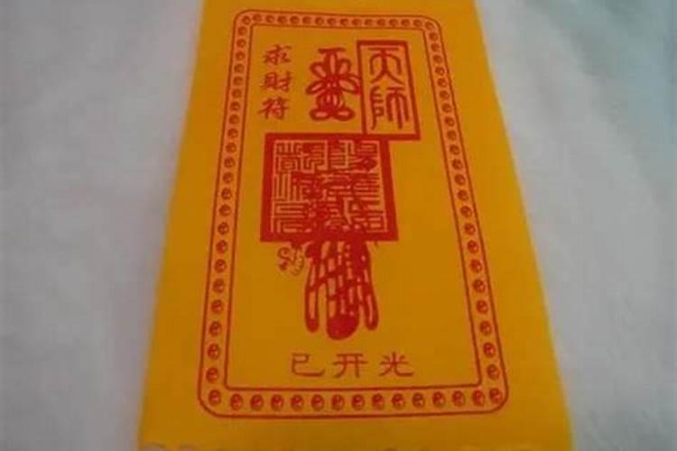 1990年属马犯几月