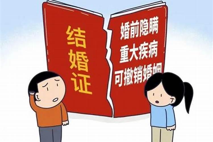 可撤销婚姻算离婚吗知乎