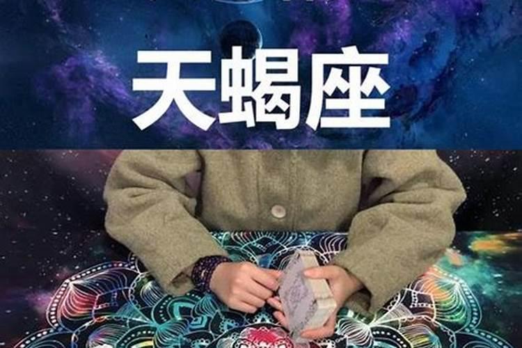 天歇座今日运势第一星座网