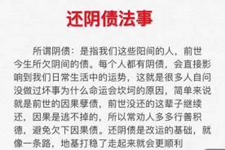 八字不合的人在一起会相克吗