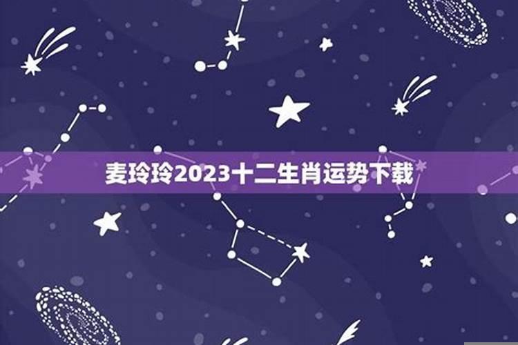 十二生肖2022年运势及运程完整