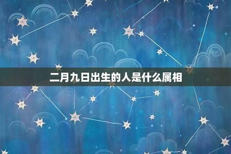 今日特吉生肖2月22日出生