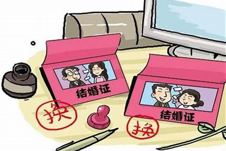 本命年结婚克父母