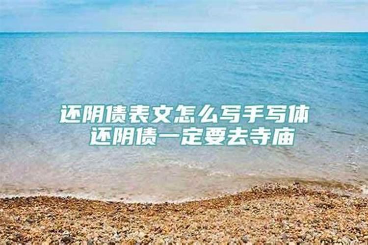 犯太岁2022带什么秘时候算起