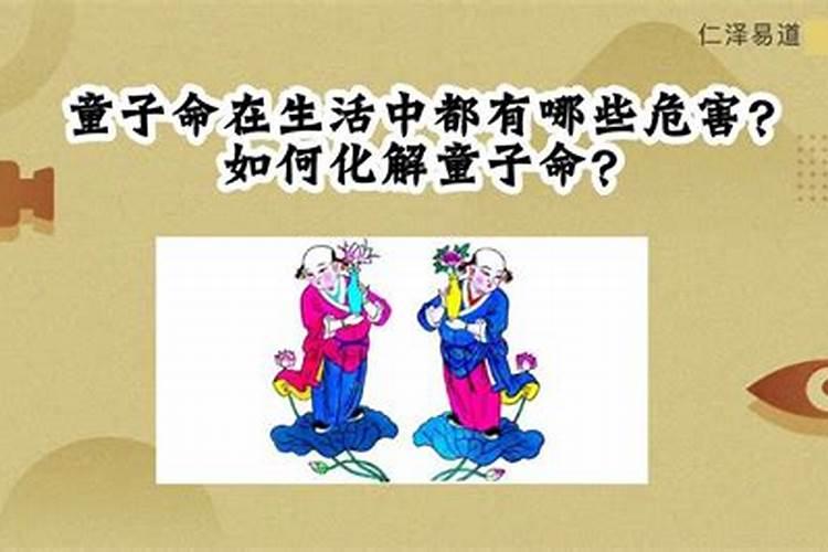 结婚前有必要合八字吗