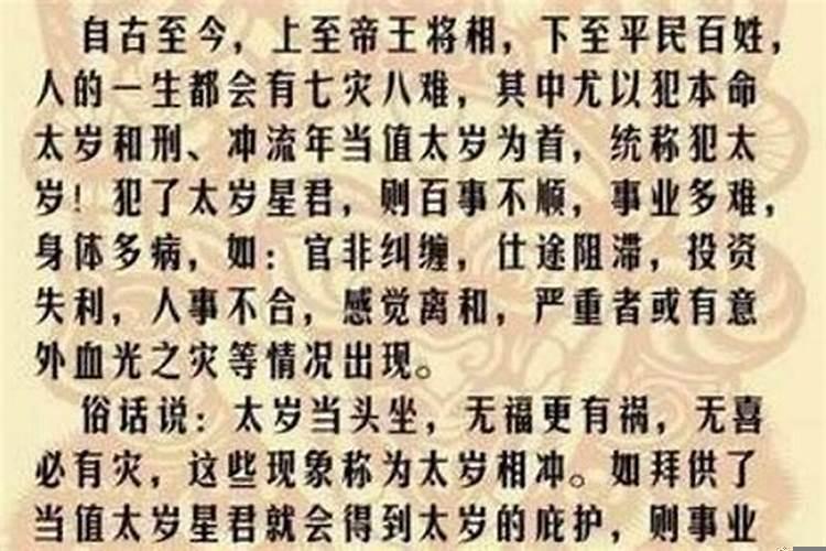 工作中总是犯小人怎么办