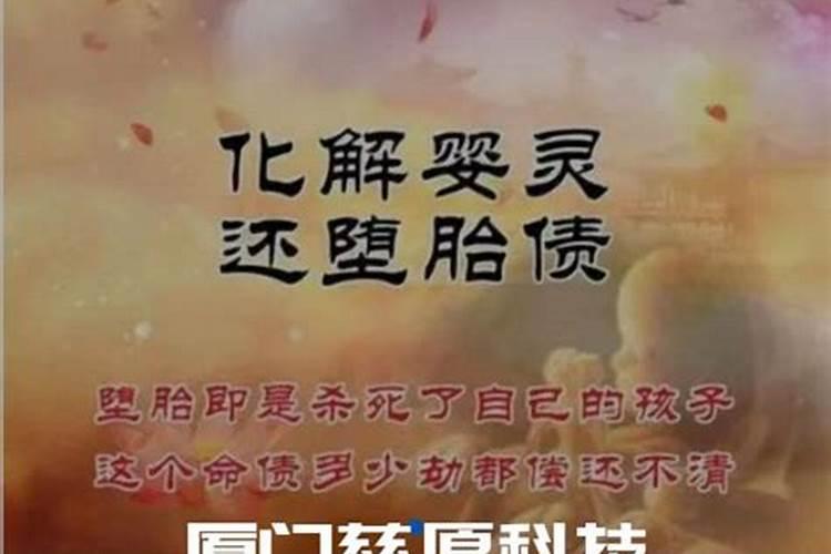 婚姻中的桃花缘是不是正缘