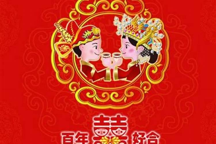 为什么今年婚姻不顺利