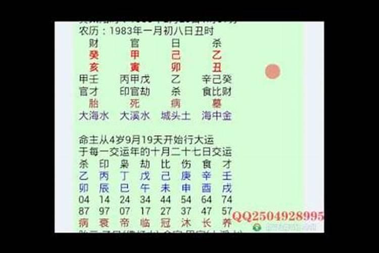 什么八字属于大富大贵的