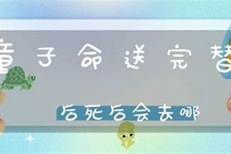 八字带仙根的人不顺