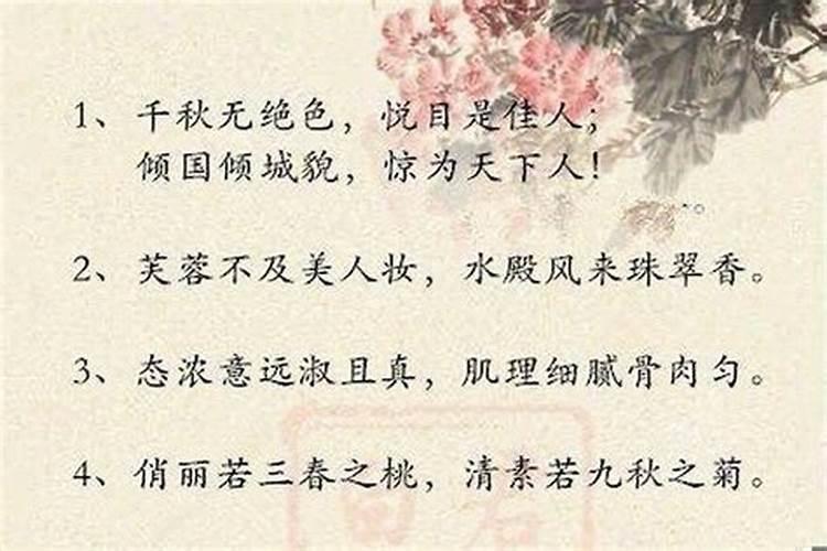 贵人扶持小人远去