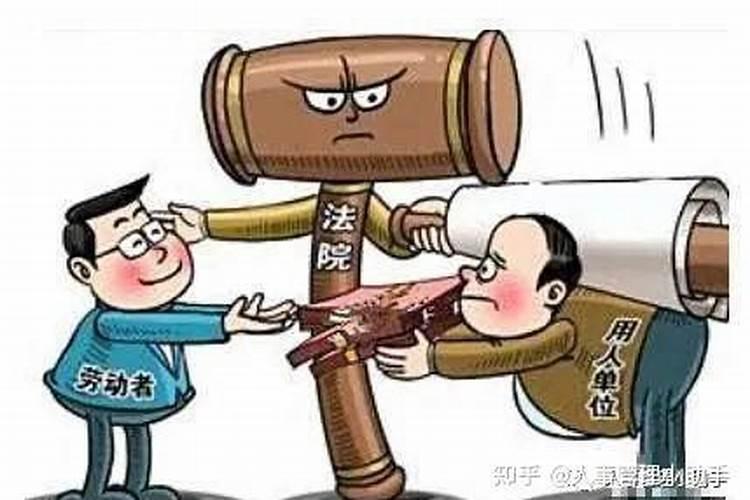 做法事不给钱的后果