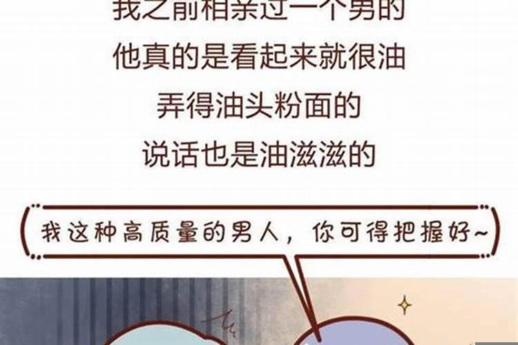 梦到跟自己对象结婚了