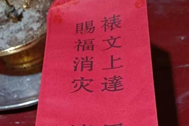 法事需要哪些东西