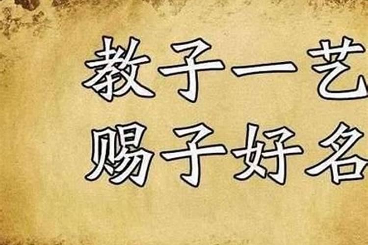 八字偏弱女孩怎么取名字